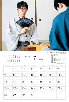 Amazon.co.jp: 盤上の物語 カレンダー 第94期ヒューリック杯棋聖